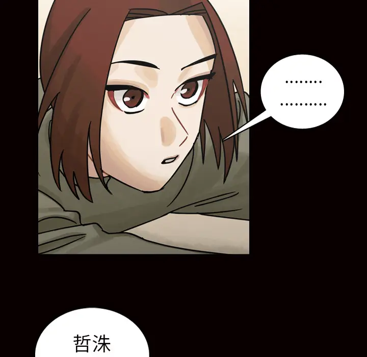 美丽无罪[顶通]韩漫全集-第45话无删减无遮挡章节图片 