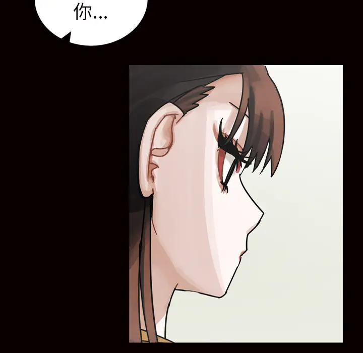 美丽无罪[顶通]韩漫全集-第45话无删减无遮挡章节图片 