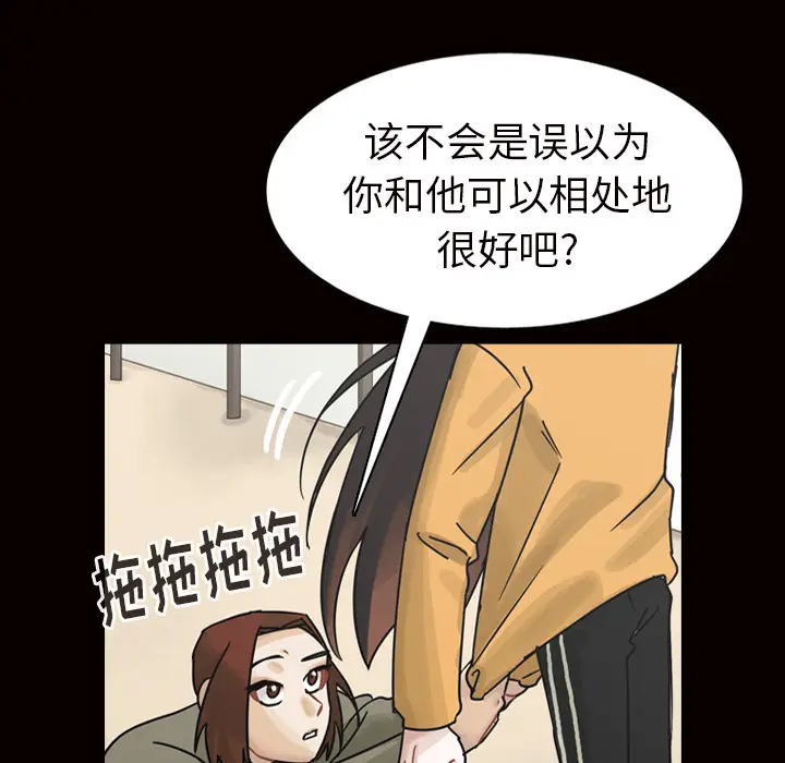 美丽无罪[顶通]韩漫全集-第45话无删减无遮挡章节图片 