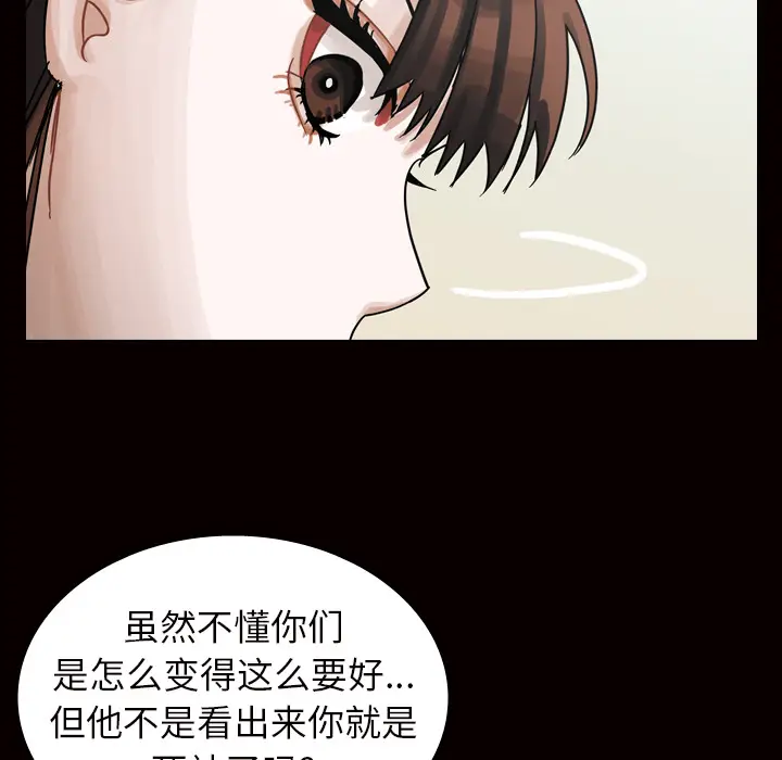 美丽无罪[顶通]韩漫全集-第45话无删减无遮挡章节图片 