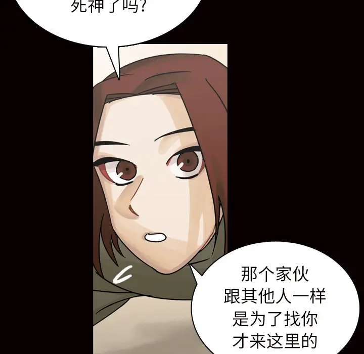 美丽无罪[顶通]韩漫全集-第45话无删减无遮挡章节图片 