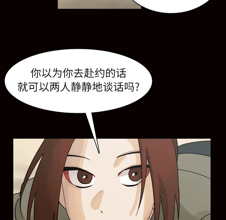 美丽无罪[顶通]韩漫全集-第45话无删减无遮挡章节图片 