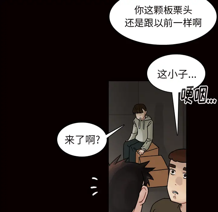 美丽无罪[顶通]韩漫全集-第45话无删减无遮挡章节图片 