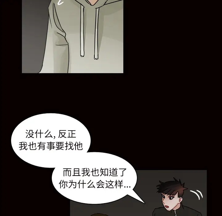 美丽无罪[顶通]韩漫全集-第45话无删减无遮挡章节图片 