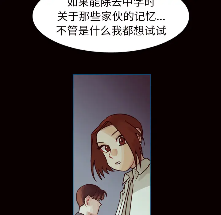 美丽无罪[顶通]韩漫全集-第45话无删减无遮挡章节图片 