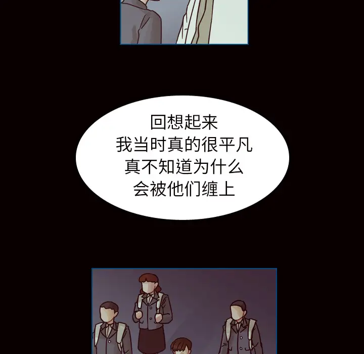 美丽无罪[顶通]韩漫全集-第45话无删减无遮挡章节图片 