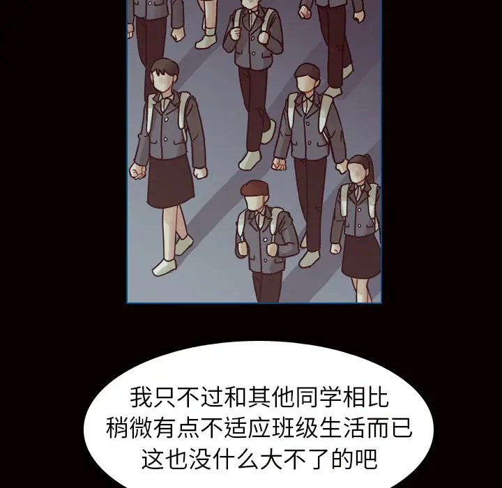 美丽无罪[顶通]韩漫全集-第45话无删减无遮挡章节图片 