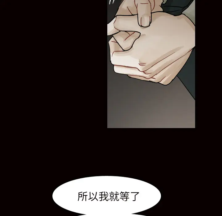 美丽无罪[顶通]韩漫全集-第45话无删减无遮挡章节图片 