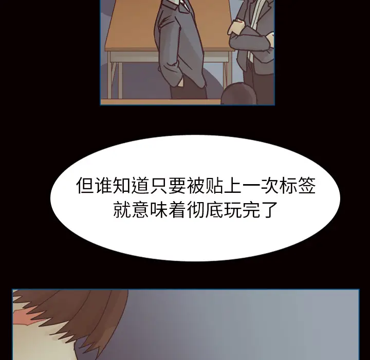 美丽无罪[顶通]韩漫全集-第45话无删减无遮挡章节图片 