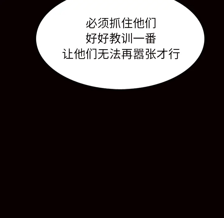 美丽无罪[顶通]韩漫全集-第45话无删减无遮挡章节图片 