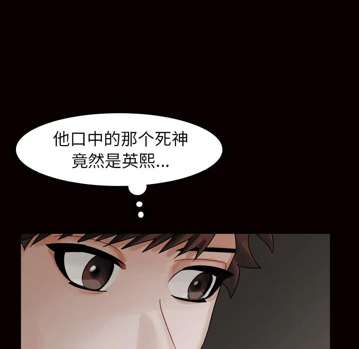 美丽无罪[顶通]韩漫全集-第45话无删减无遮挡章节图片 