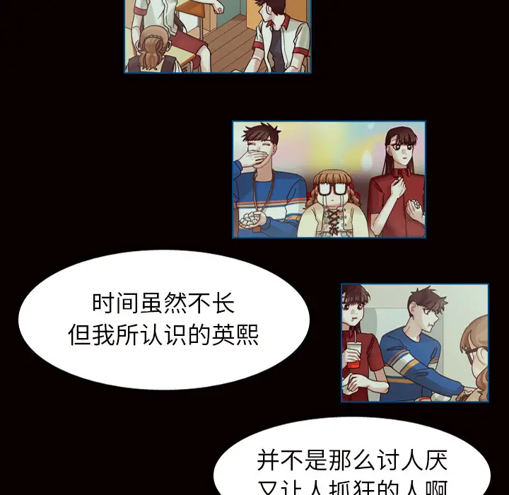 美丽无罪[顶通]韩漫全集-第45话无删减无遮挡章节图片 