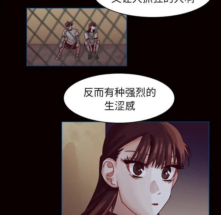 美丽无罪[顶通]韩漫全集-第45话无删减无遮挡章节图片 