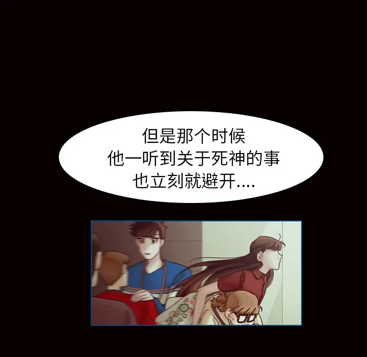 美丽无罪[顶通]韩漫全集-第45话无删减无遮挡章节图片 