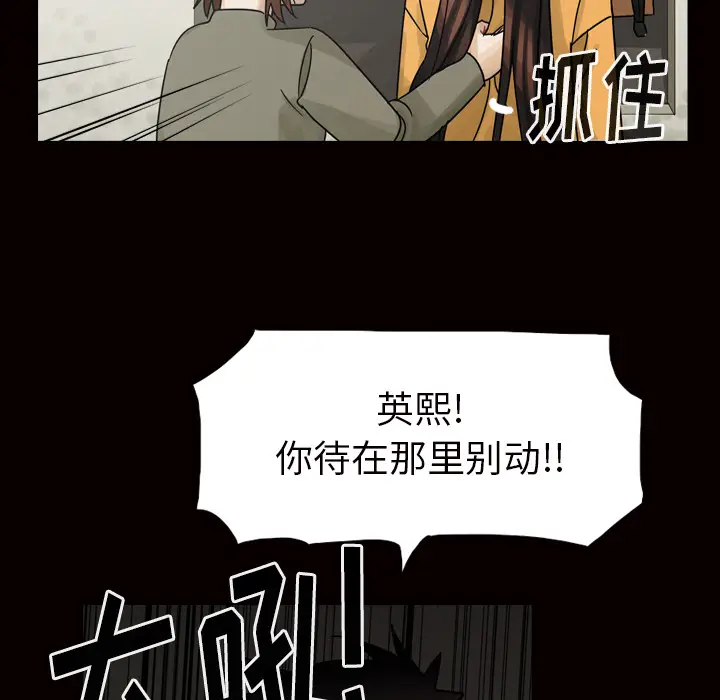 美丽无罪[顶通]韩漫全集-第45话无删减无遮挡章节图片 