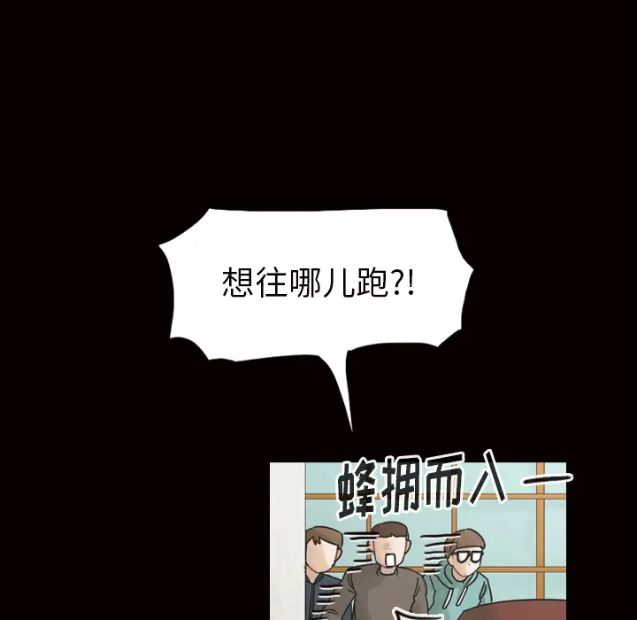 美丽无罪[顶通]韩漫全集-第45话无删减无遮挡章节图片 