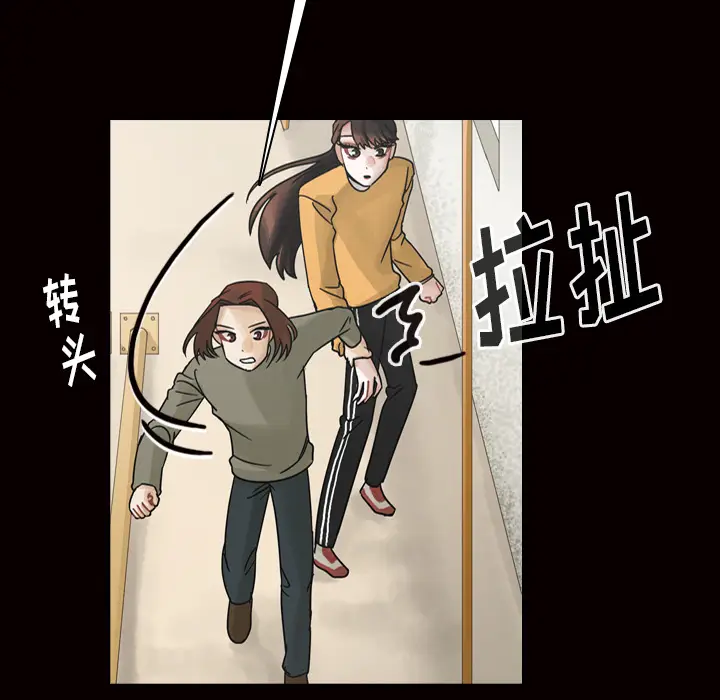 美丽无罪[顶通]韩漫全集-第45话无删减无遮挡章节图片 