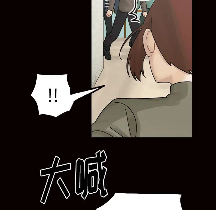 美丽无罪[顶通]韩漫全集-第45话无删减无遮挡章节图片 