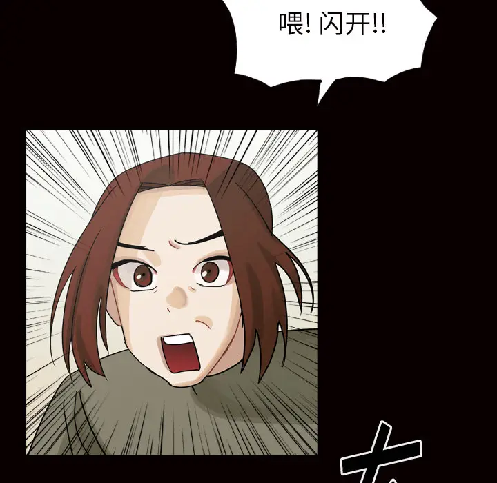 美丽无罪[顶通]韩漫全集-第45话无删减无遮挡章节图片 