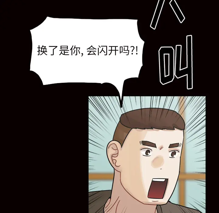 美丽无罪[顶通]韩漫全集-第45话无删减无遮挡章节图片 