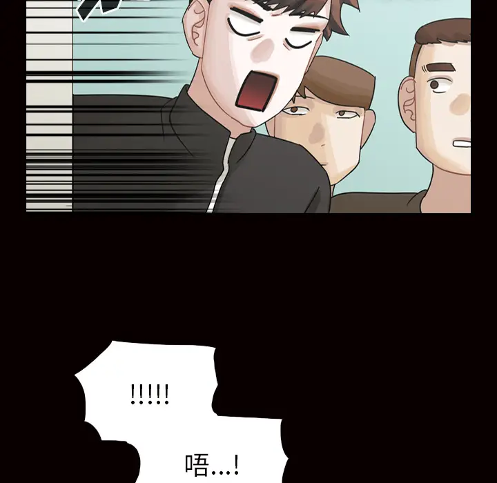 美丽无罪[顶通]韩漫全集-第45话无删减无遮挡章节图片 