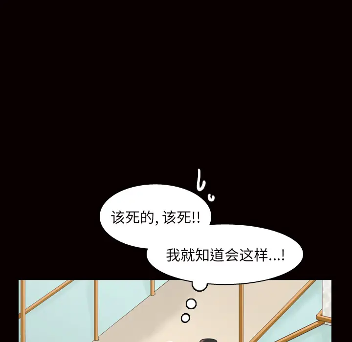 美丽无罪[顶通]韩漫全集-第45话无删减无遮挡章节图片 