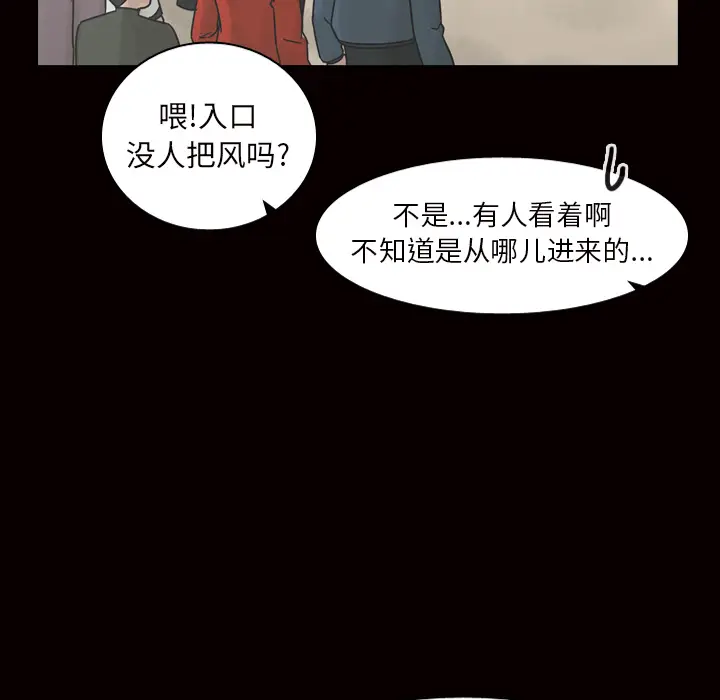 美丽无罪[顶通]韩漫全集-第45话无删减无遮挡章节图片 