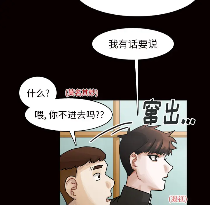 美丽无罪[顶通]韩漫全集-第45话无删减无遮挡章节图片 