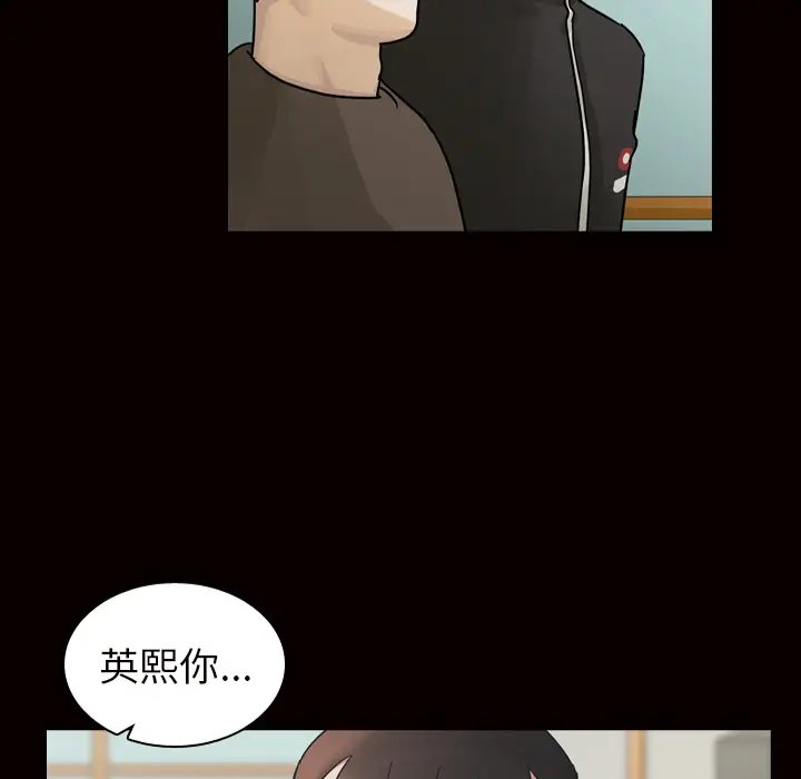 美丽无罪[顶通]韩漫全集-第45话无删减无遮挡章节图片 