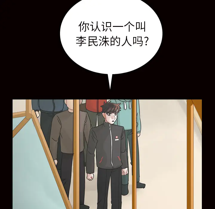 美丽无罪[顶通]韩漫全集-第45话无删减无遮挡章节图片 