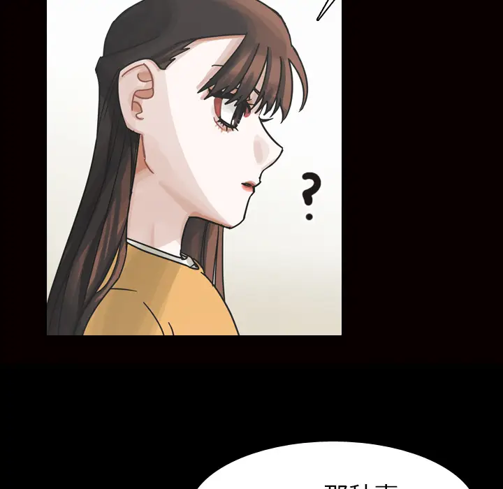 美丽无罪[顶通]韩漫全集-第45话无删减无遮挡章节图片 