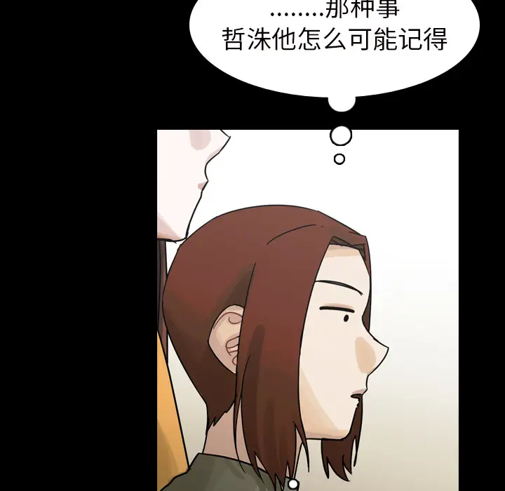 美丽无罪[顶通]韩漫全集-第45话无删减无遮挡章节图片 