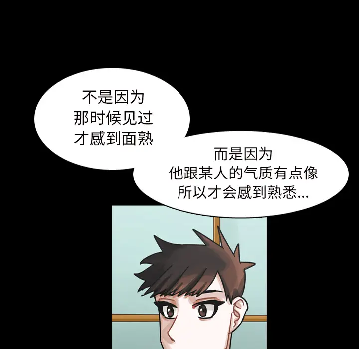 美丽无罪[顶通]韩漫全集-第45话无删减无遮挡章节图片 
