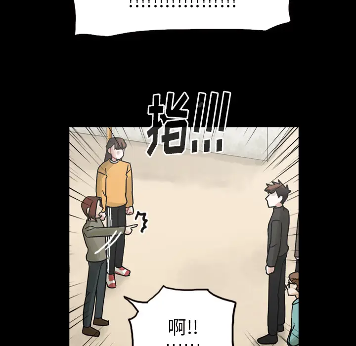 美丽无罪[顶通]韩漫全集-第45话无删减无遮挡章节图片 