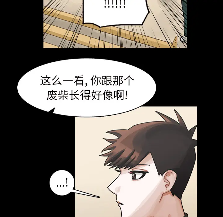 美丽无罪[顶通]韩漫全集-第45话无删减无遮挡章节图片 