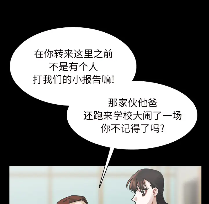美丽无罪[顶通]韩漫全集-第45话无删减无遮挡章节图片 