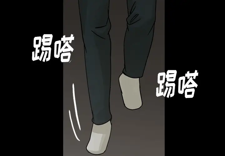 美丽无罪[顶通]韩漫全集-第46话无删减无遮挡章节图片 