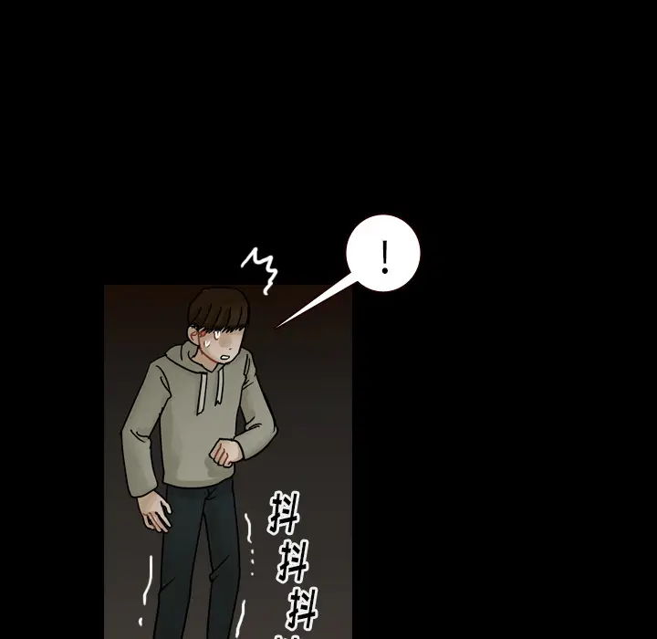 美丽无罪[顶通]韩漫全集-第46话无删减无遮挡章节图片 