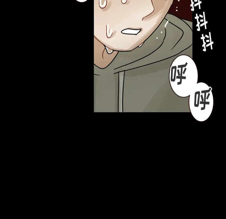 美丽无罪[顶通]韩漫全集-第46话无删减无遮挡章节图片 