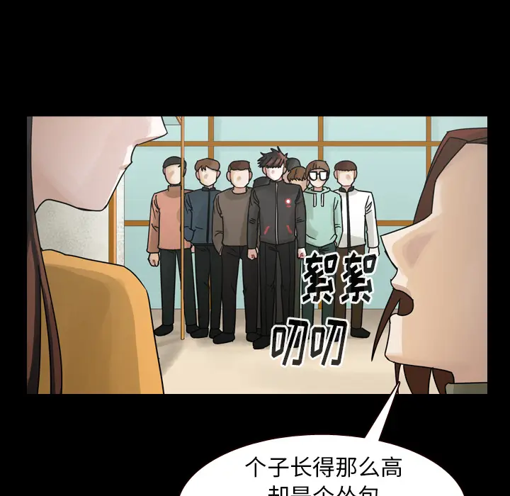 美丽无罪[顶通]韩漫全集-第46话无删减无遮挡章节图片 