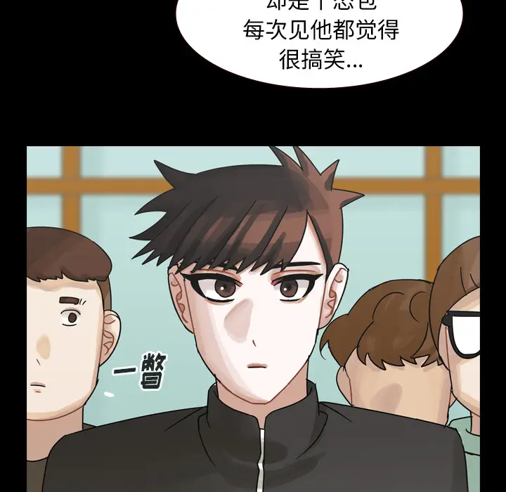 美丽无罪[顶通]韩漫全集-第46话无删减无遮挡章节图片 