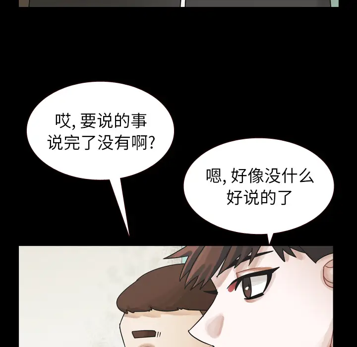 美丽无罪[顶通]韩漫全集-第46话无删减无遮挡章节图片 