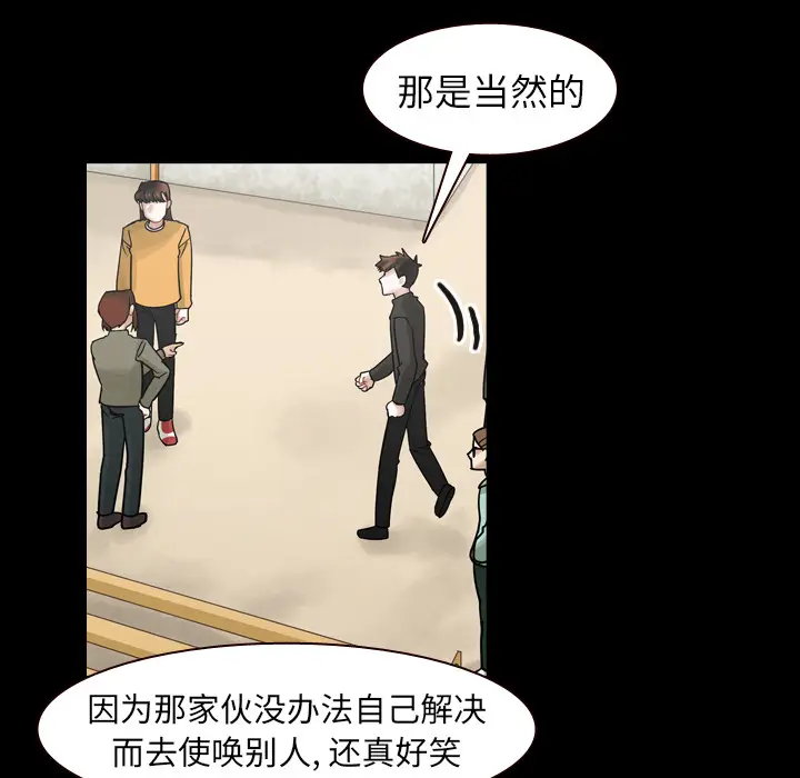美丽无罪[顶通]韩漫全集-第46话无删减无遮挡章节图片 