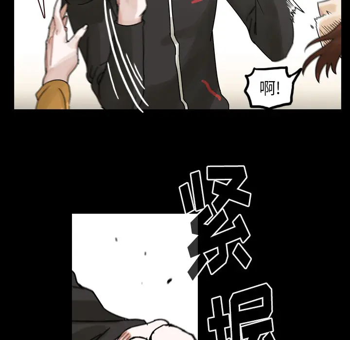 美丽无罪[顶通]韩漫全集-第46话无删减无遮挡章节图片 