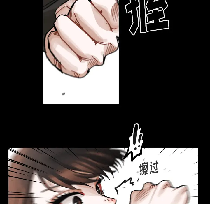 美丽无罪[顶通]韩漫全集-第46话无删减无遮挡章节图片 