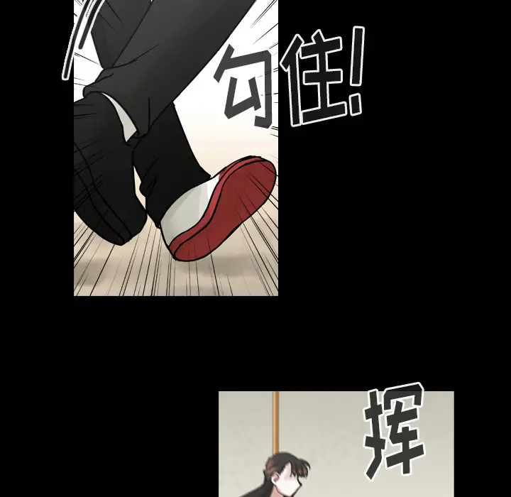 美丽无罪[顶通]韩漫全集-第46话无删减无遮挡章节图片 