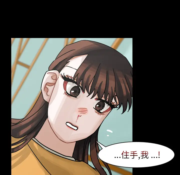 美丽无罪[顶通]韩漫全集-第46话无删减无遮挡章节图片 