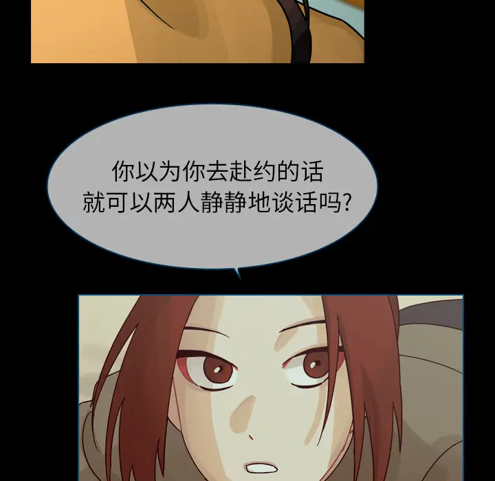 美丽无罪[顶通]韩漫全集-第46话无删减无遮挡章节图片 