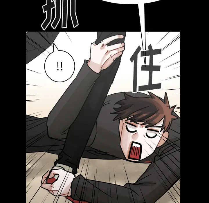 美丽无罪[顶通]韩漫全集-第46话无删减无遮挡章节图片 