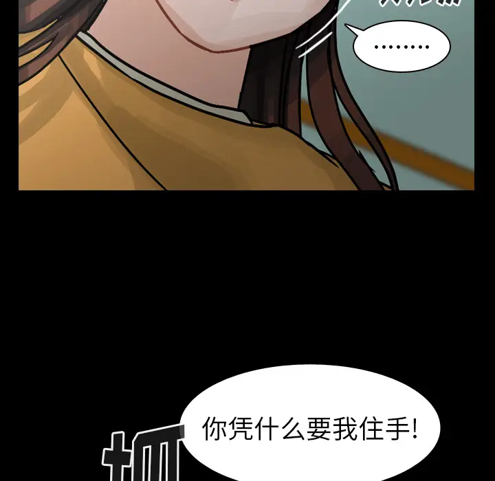 美丽无罪[顶通]韩漫全集-第46话无删减无遮挡章节图片 